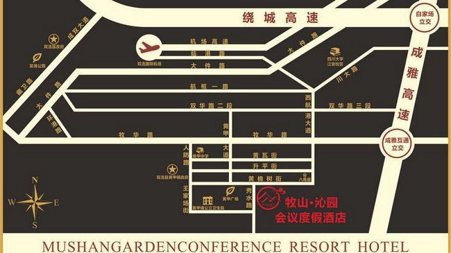 Moksan Qinyuan Conference Resort Hotel Chengdú Servicios foto